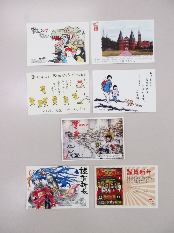 2017年 会員からの年賀状 | 漫画家協会WEB