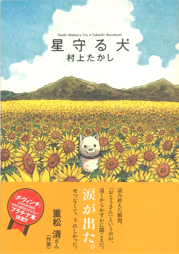 2月の事務局ライブラリー | 漫画家協会WEB