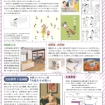 20260404-サザエさんとファッションb