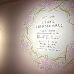 S__157278221_0