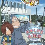 20260307-水木しげる生誕祭2026a