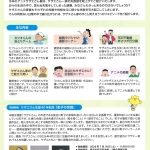 20260718-サザエさん家の七転び八笑いb