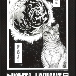 20251213-ニャイト・オブ・リビングキャット展a