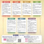 20260314-北九州が生んだ漫画家たちb