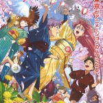 20260313-東京アニメアワードフェスティバル2026a