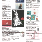 20260630-やなせたかし展-人生はよろこばせごっこ＠世田谷文学館d