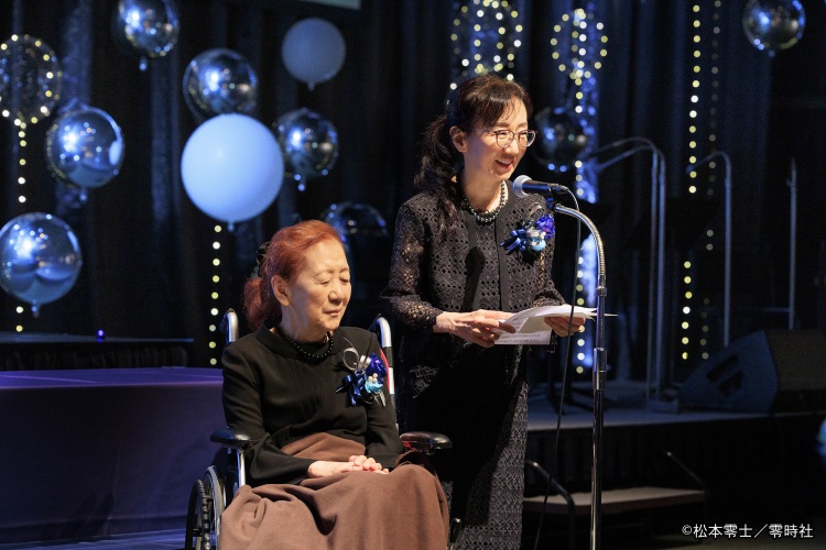 松本零士先生 お別れの会 銀河葬「遠く時の輪の接するところで、また