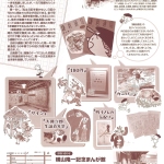 20260425-随筆をかく-鎌倉通信よりb