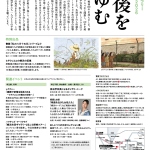 20260220-戦後をあゆむb