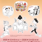 20251206-町子が描いた食べものa