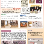 20251206-町子が描いた食べものb