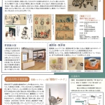 20250802-町子の仕事b