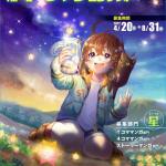 manga11_JPN_A4_s_01