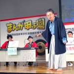 15-まんが道場②