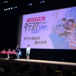 16-2日目イベント①