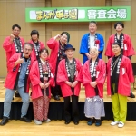 18-審査員①-集合