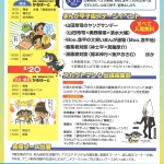 20260801-第35回まんが甲子園b
