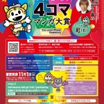 f-tk4cm_A4ad-2026_cc-ol