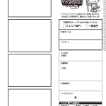 tk4cm_A4ad-2026_cc-ol