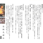 20251004-絵筆塚祭b