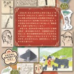 20260606-昭和100年展b
