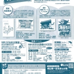 20260228-「2026-まんが・漫画・マンガ展！」b