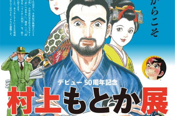 FZEB6asakAAJXUU-575x380.jpg