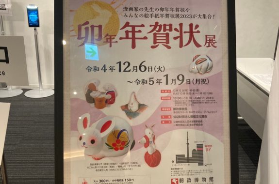 漫画家協会web 公益社団法人日本漫画家協会 公式サイト 漫画家協会web 公益社団法人日本漫画家協会 公式サイト
