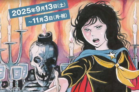 くらやみ 古賀新一 くらやみ 古賀新一 くらやみ 古賀新一 漫画